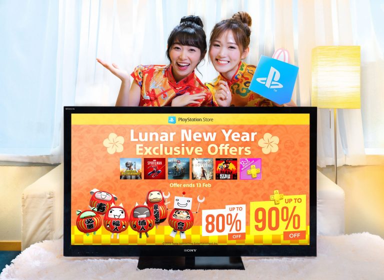 Lunar shrine PSN Lunar New Year deals - PS Plus, games, and PS4 bundles - The Tech