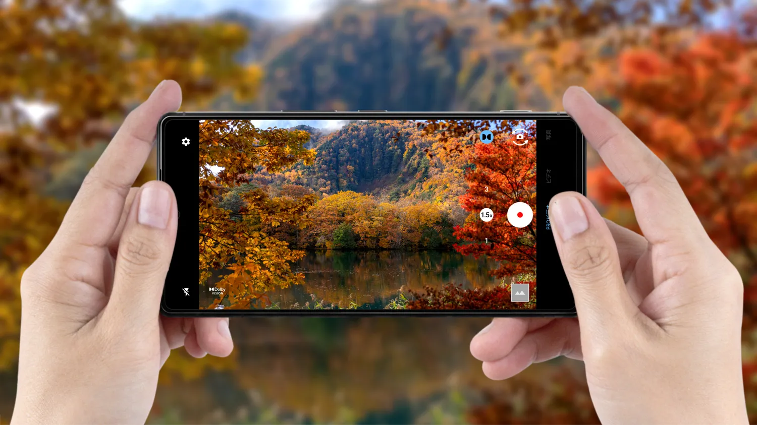 SHARP AQUOS R9 pro (3)