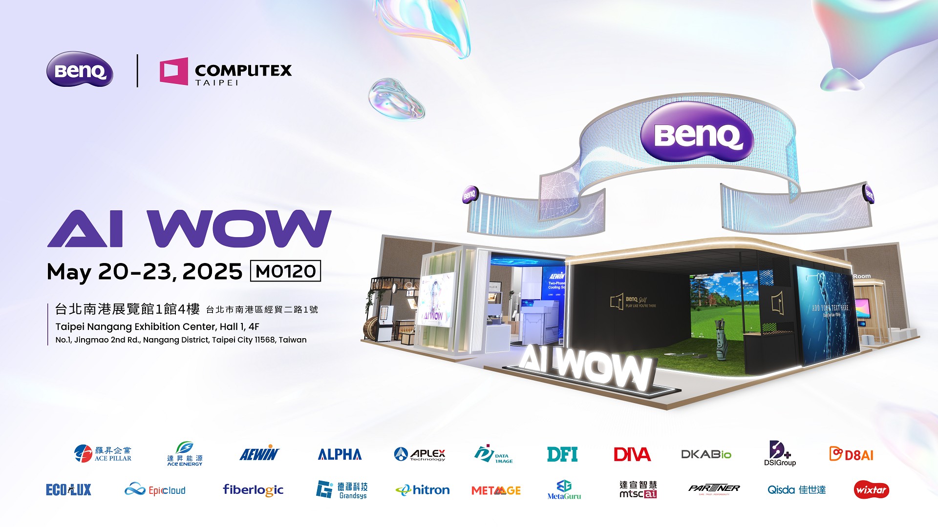 BenQ COMPUTEX 2025