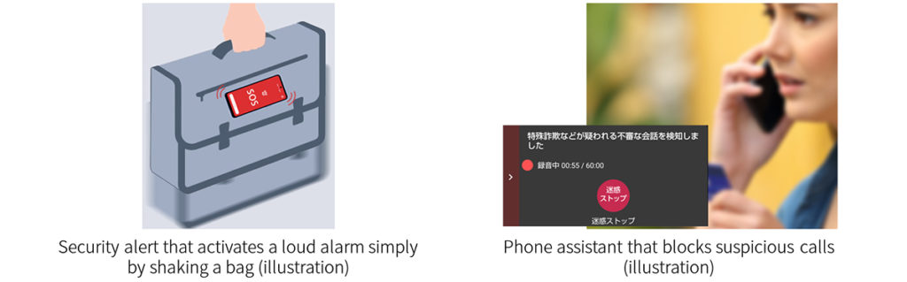 Sharp AQUOS wish5 (4)