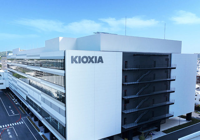 Kioxia KV